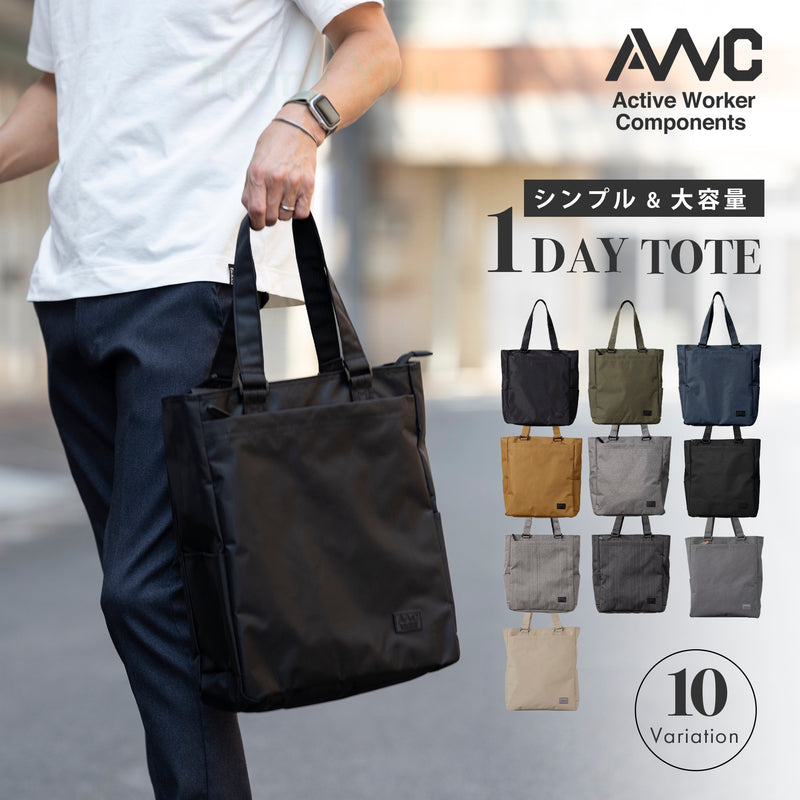 [AWC] 縦型 1DAY トートバッグ