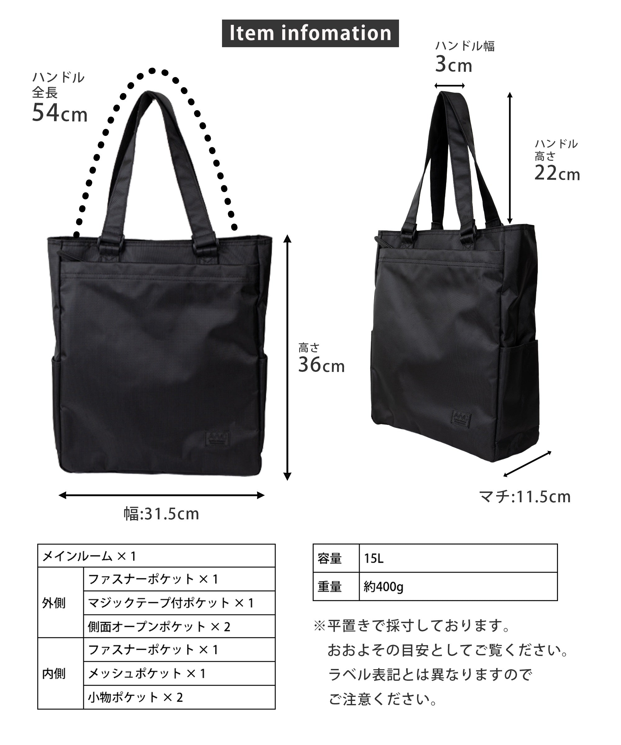 AWC] 縦型 1DAY トートバッグ – AWC │ active worker components
