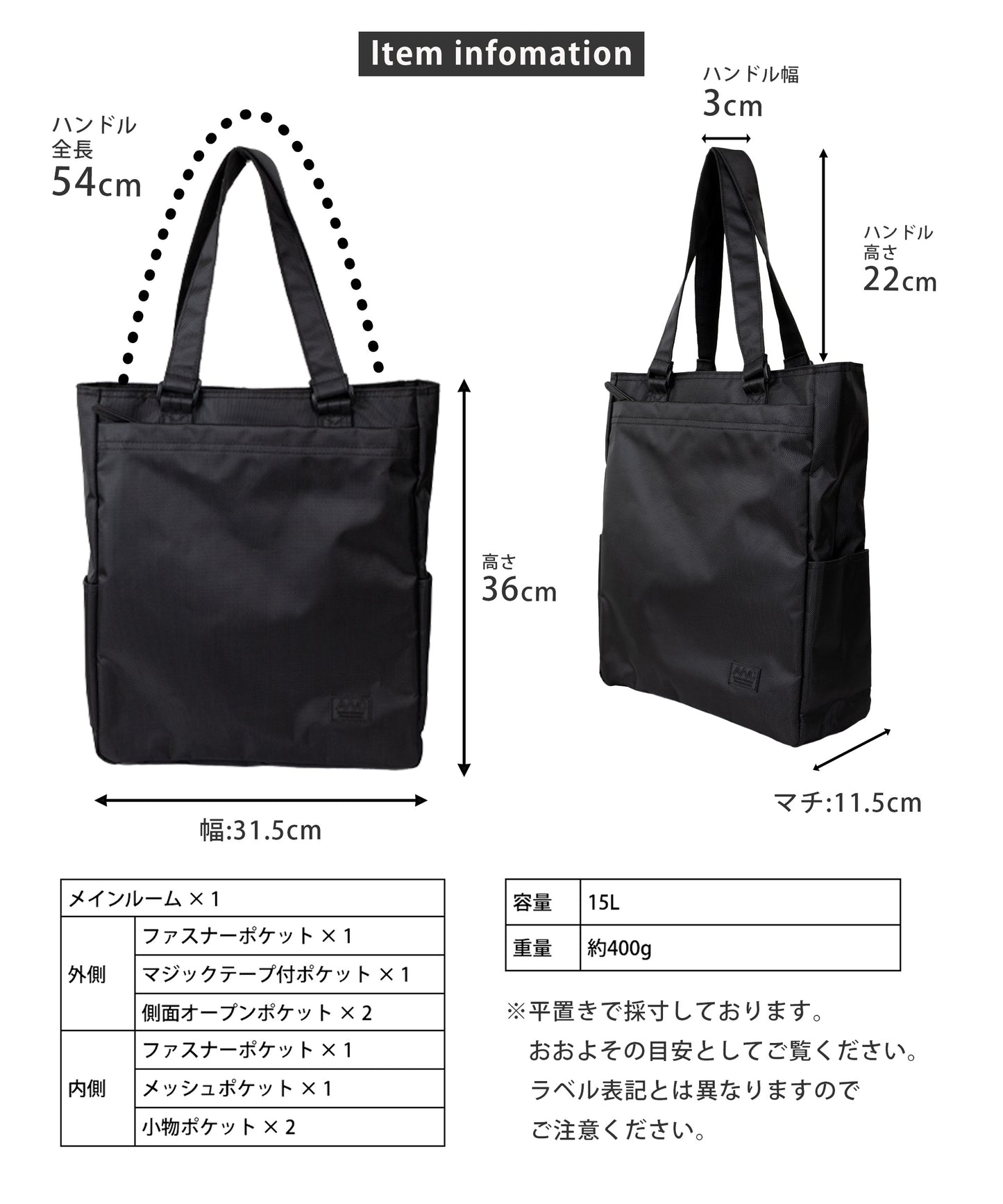 [AWC] 縦型 1DAY トートバッグ