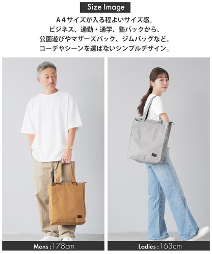 [AWC] 縦型 1DAY トートバッグ