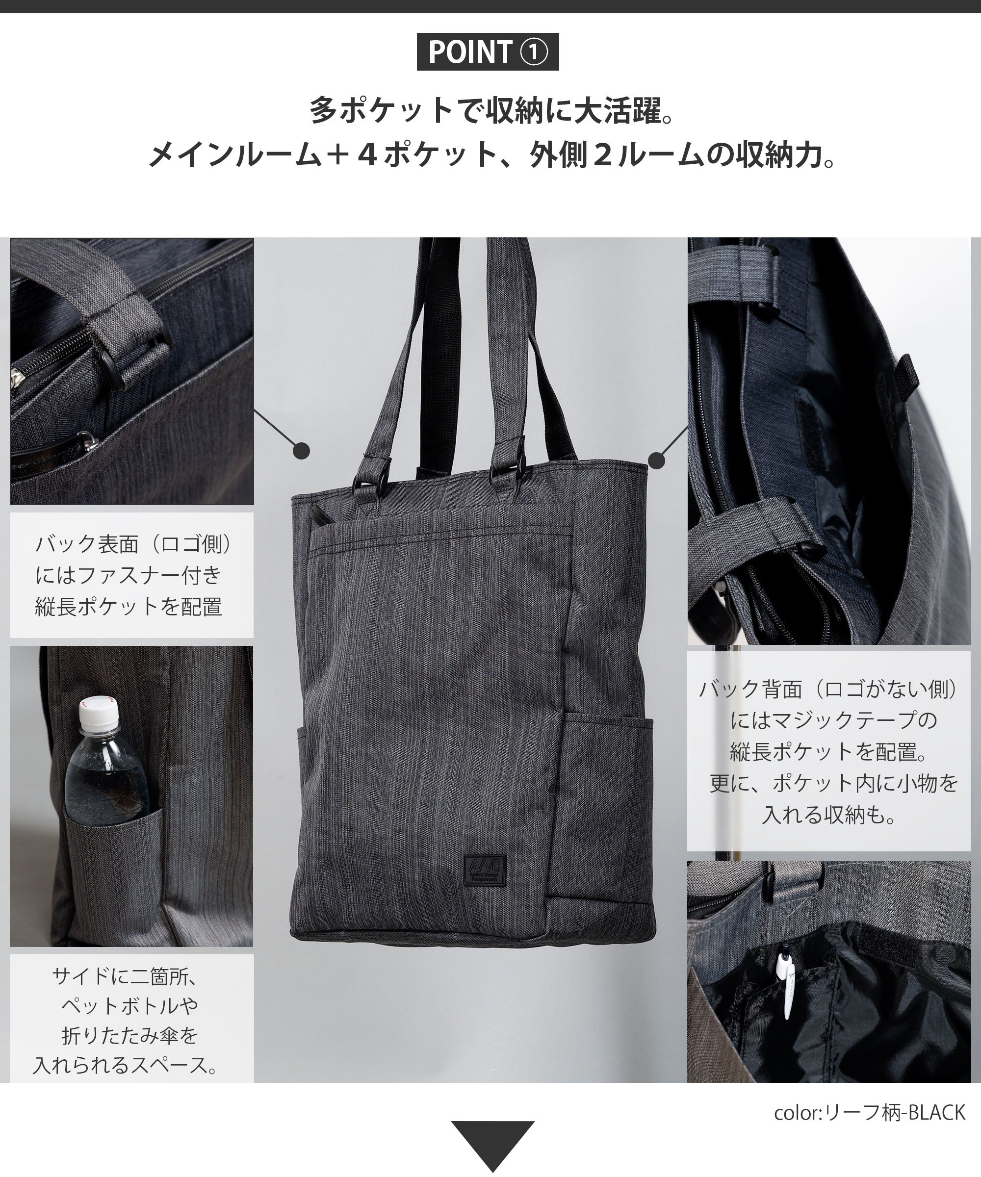 [AWC] 縦型 1DAY トートバッグ – AWC active worker components