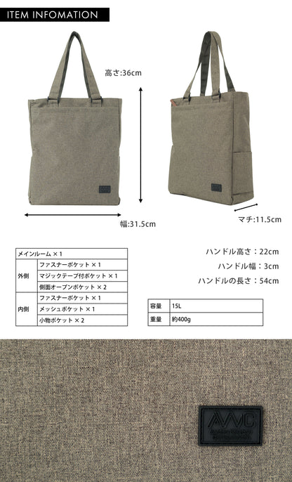 [AWC] 縦型 1DAY トートバッグ