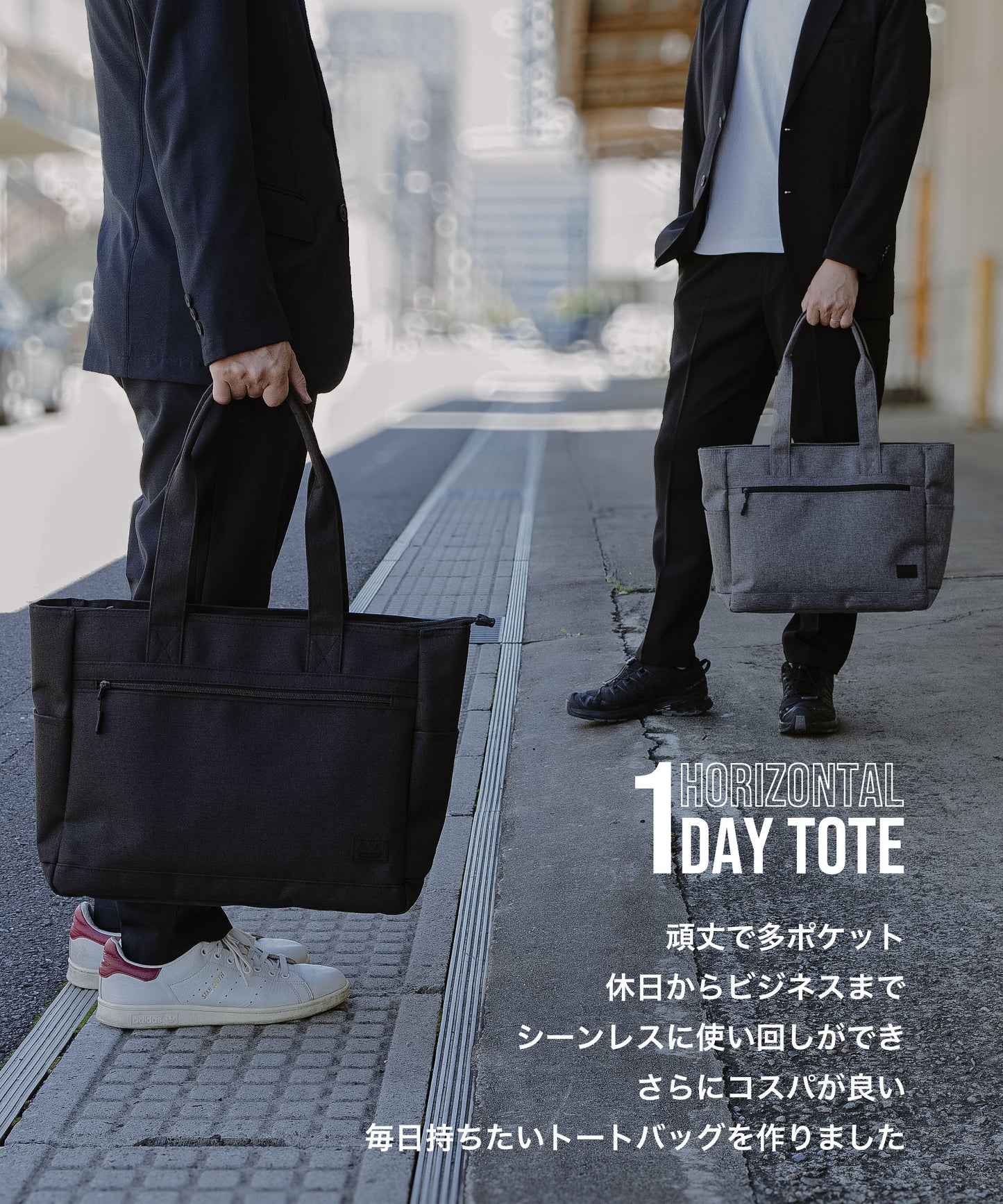 [AWC] HORIZONTAL 1DAY  TOTE