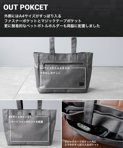 [AWC] HORIZONTAL 1DAY  TOTE