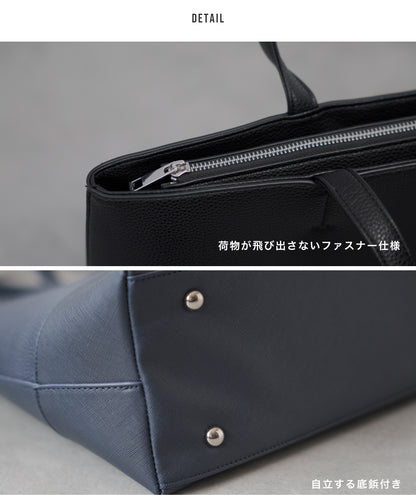 フェイクレザー 大容量 トートバッグ
