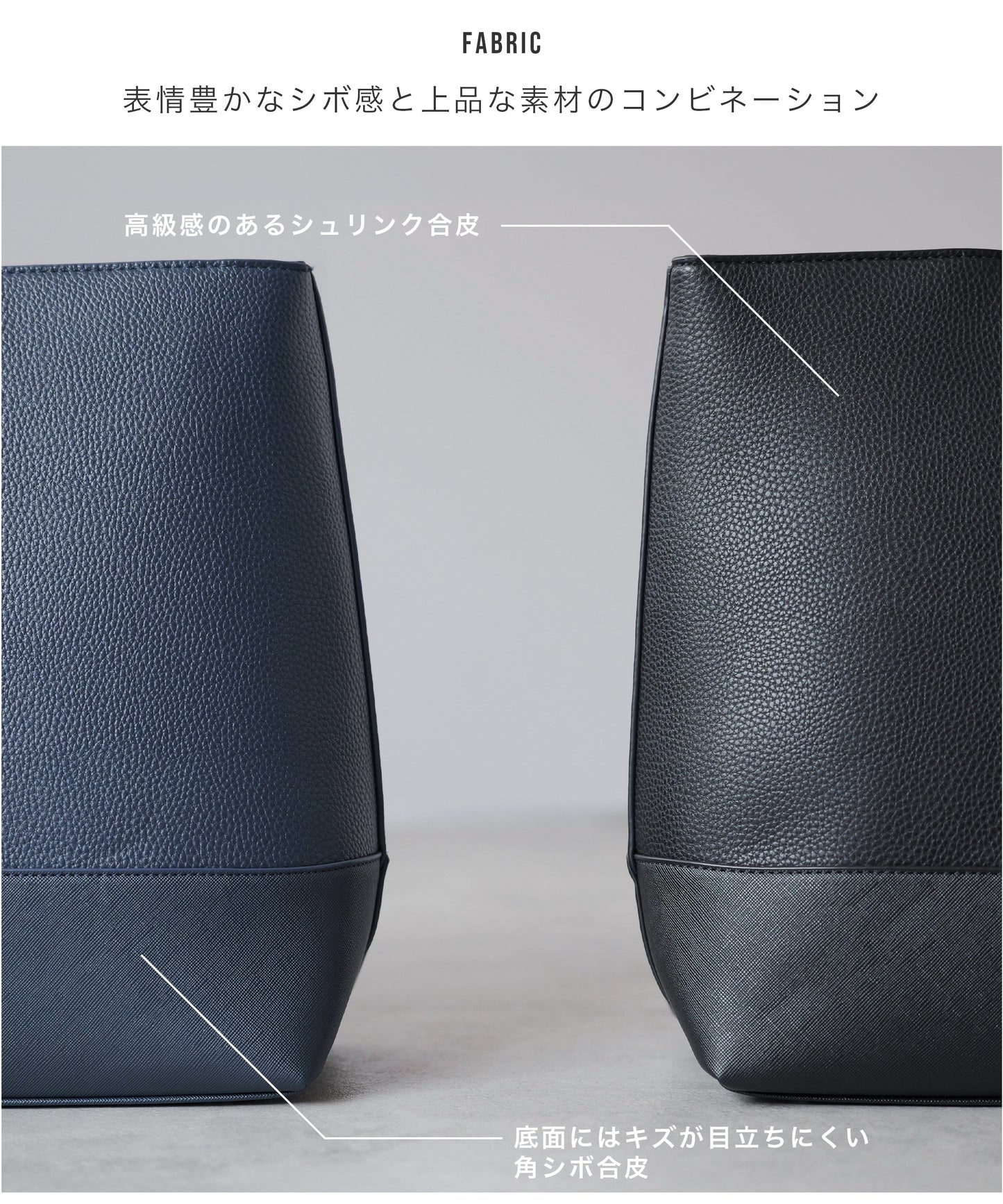 フェイクレザー 大容量 トートバッグ