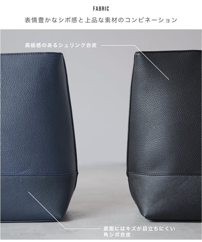 フェイクレザー 大容量 トートバッグ