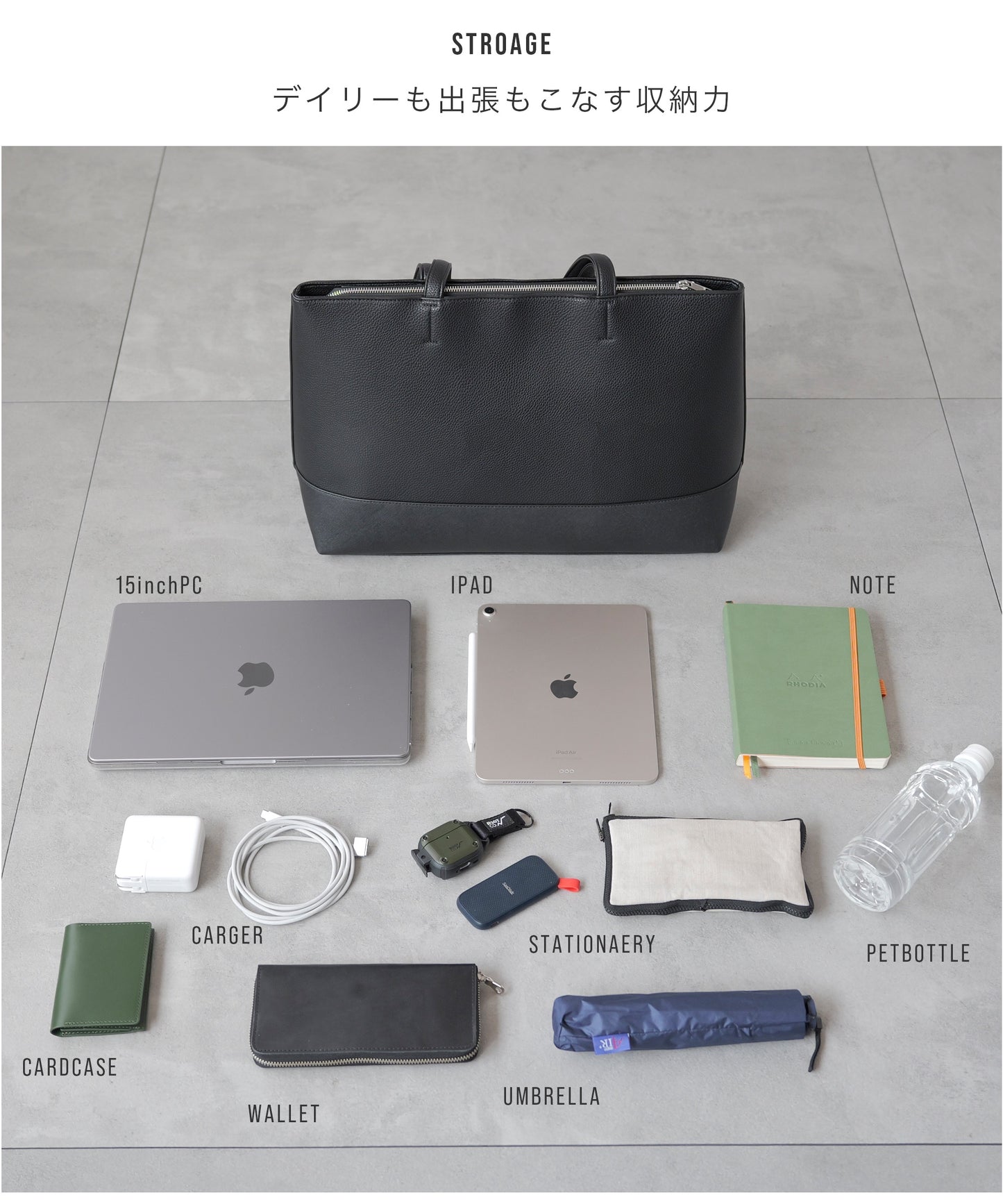 フェイクレザー 大容量 トートバッグ
