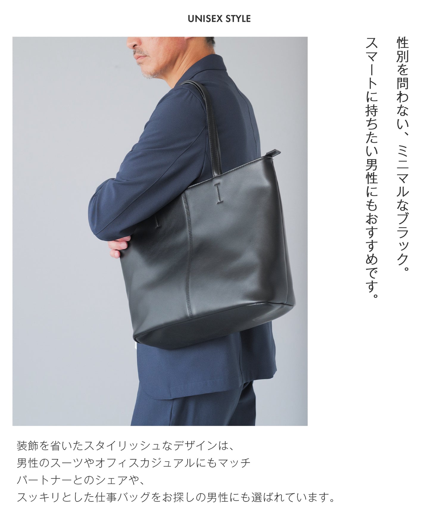 フェイクレザー シンプル トートバッグ