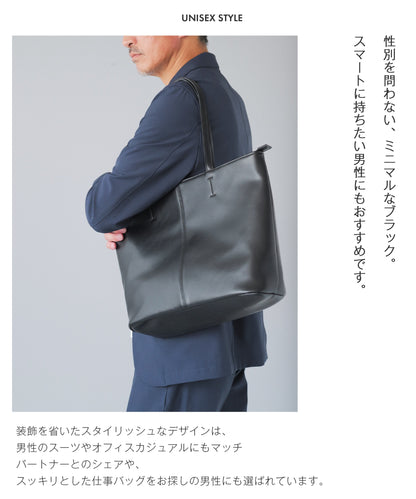フェイクレザー シンプル トートバッグ
