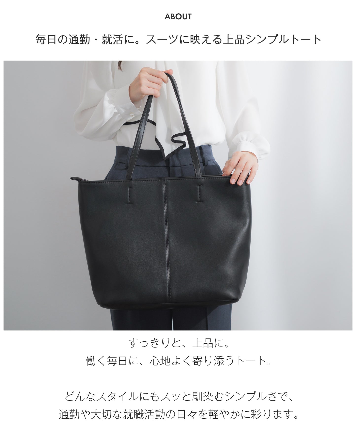 フェイクレザー シンプル トートバッグ