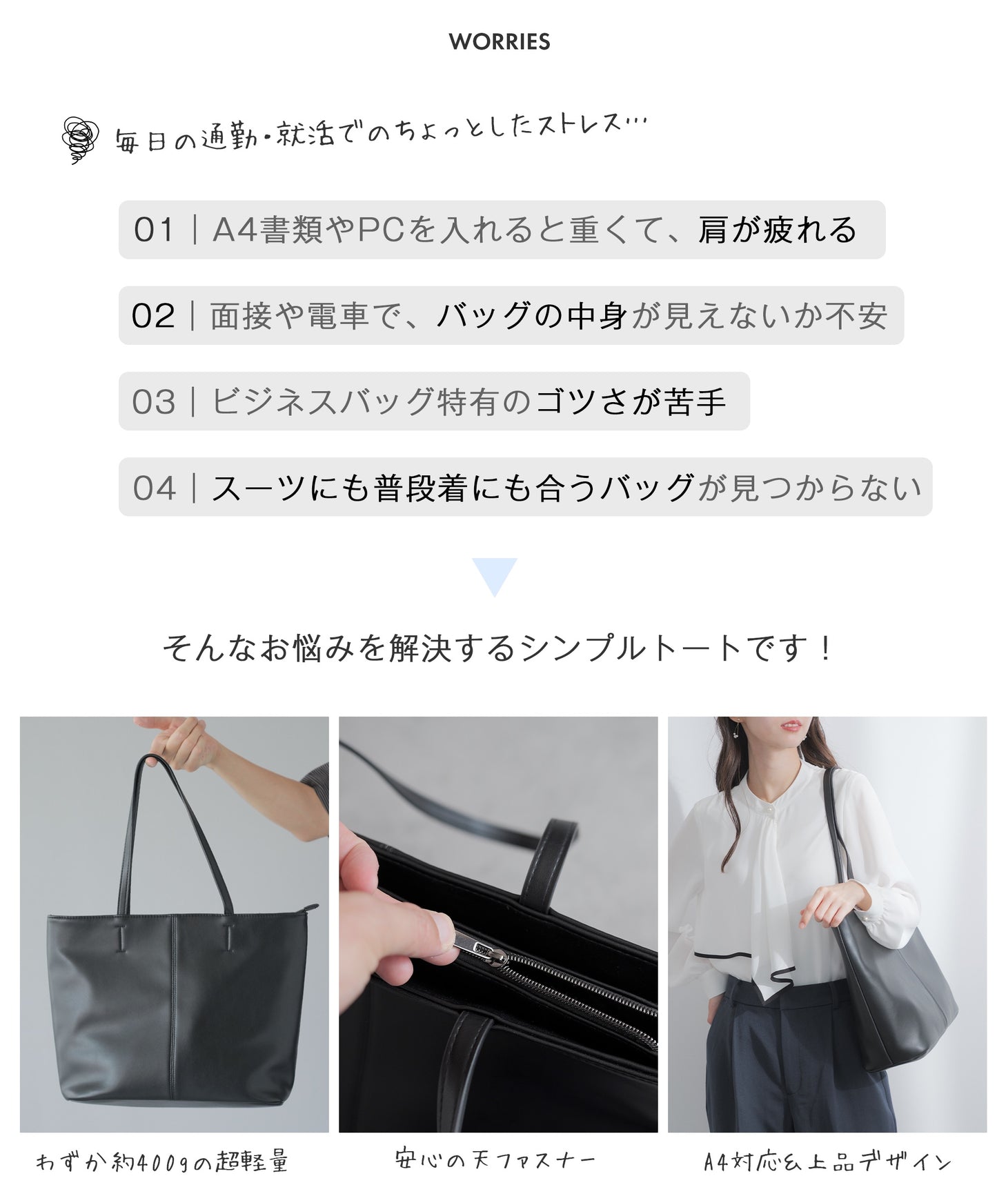 フェイクレザー シンプル トートバッグ