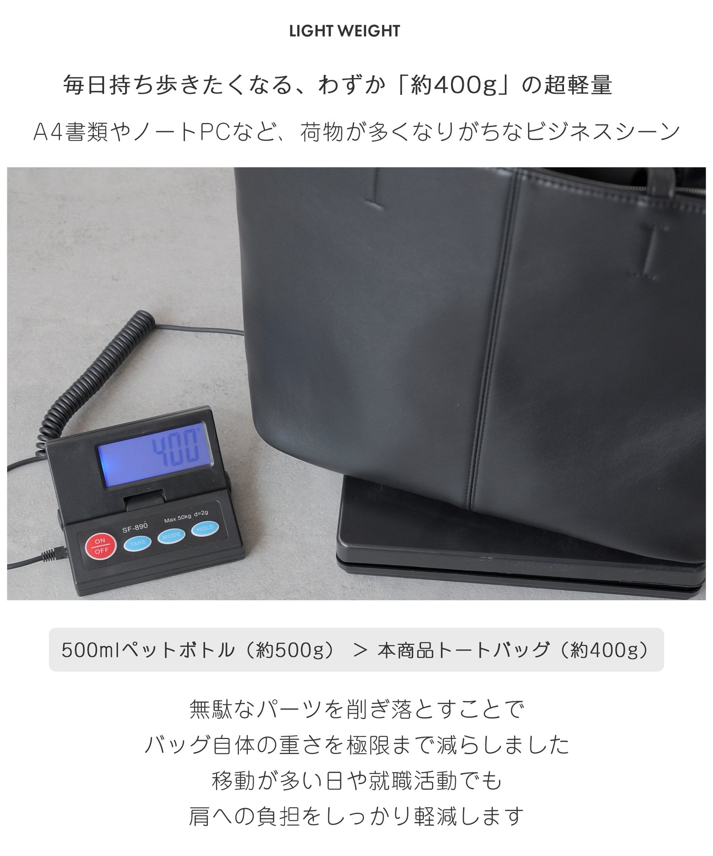 フェイクレザー シンプル トートバッグ
