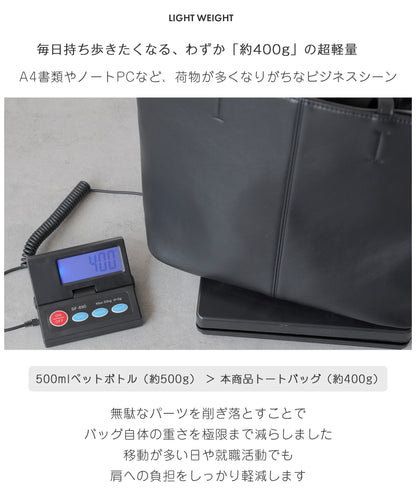 フェイクレザー シンプル トートバッグ