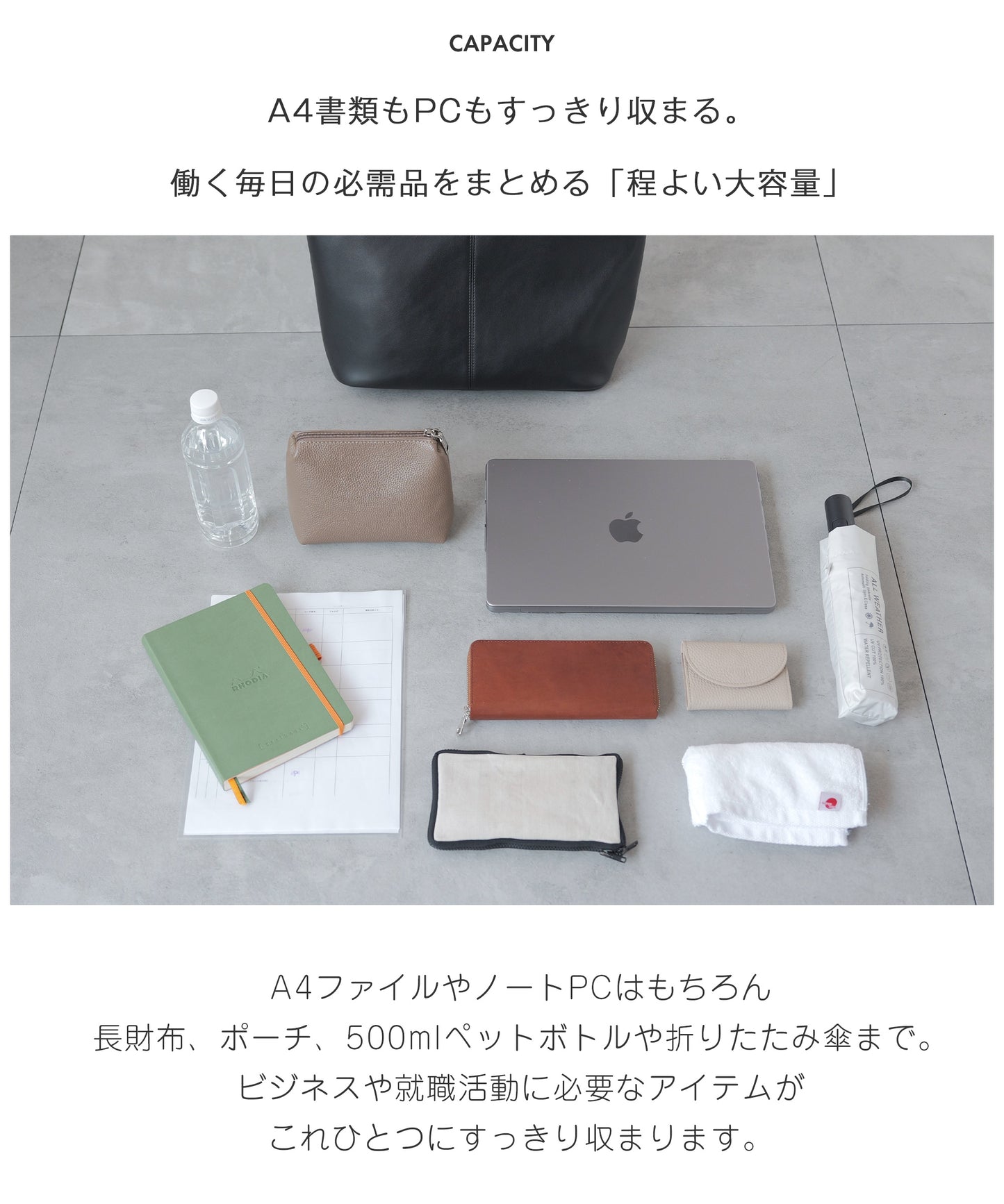 フェイクレザー シンプル トートバッグ