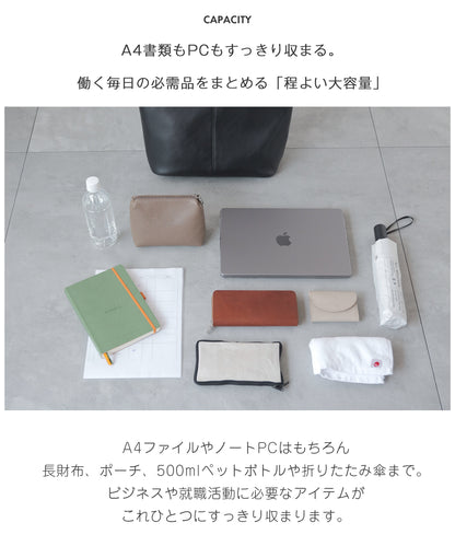 フェイクレザー シンプル トートバッグ