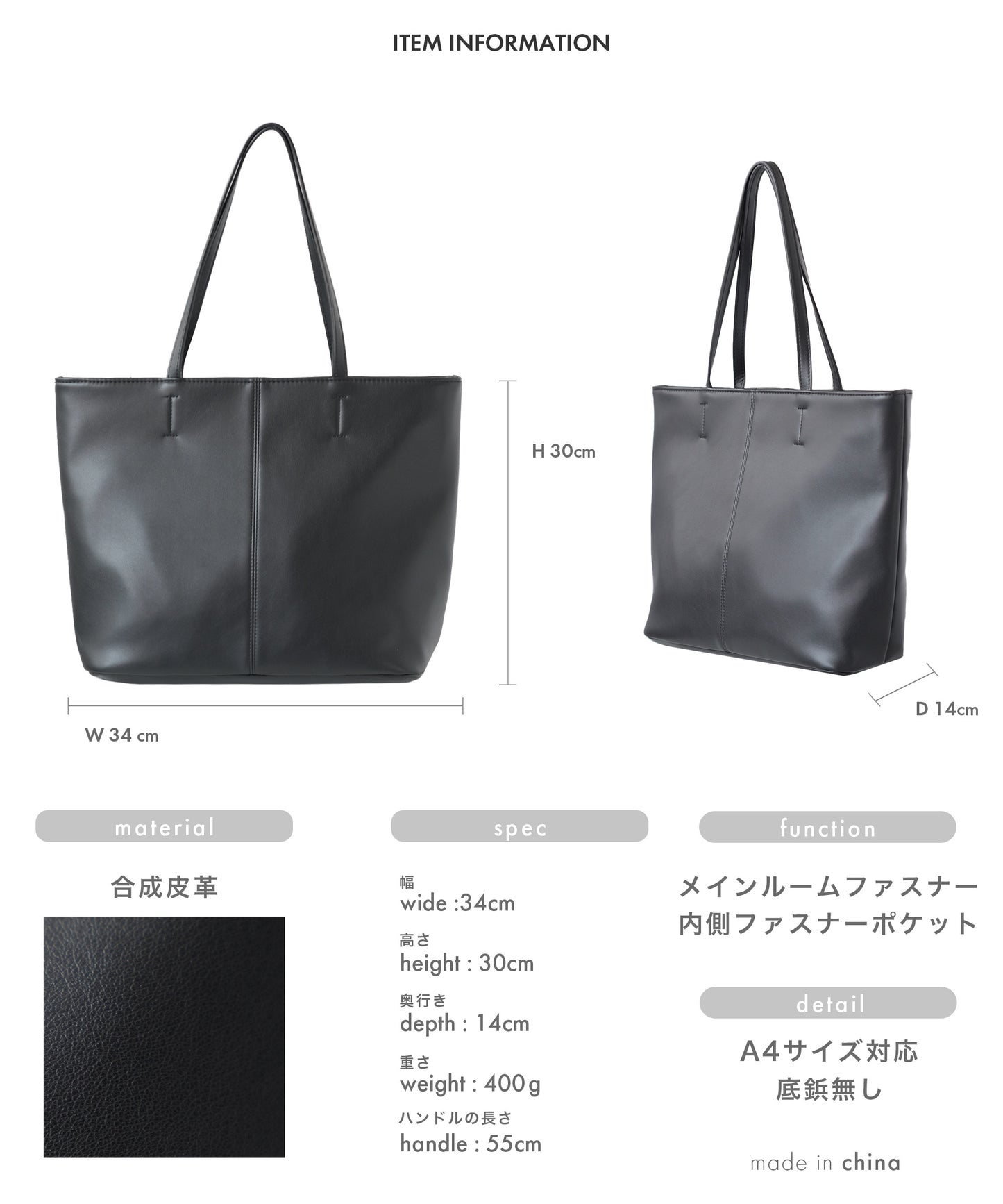 フェイクレザー シンプル トートバッグ