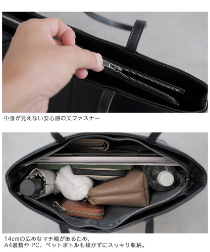フェイクレザー シンプル トートバッグ