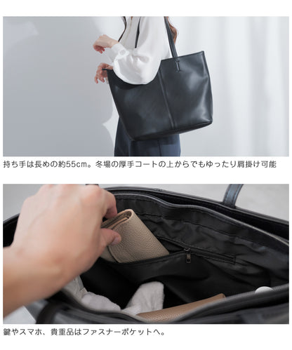 フェイクレザー シンプル トートバッグ