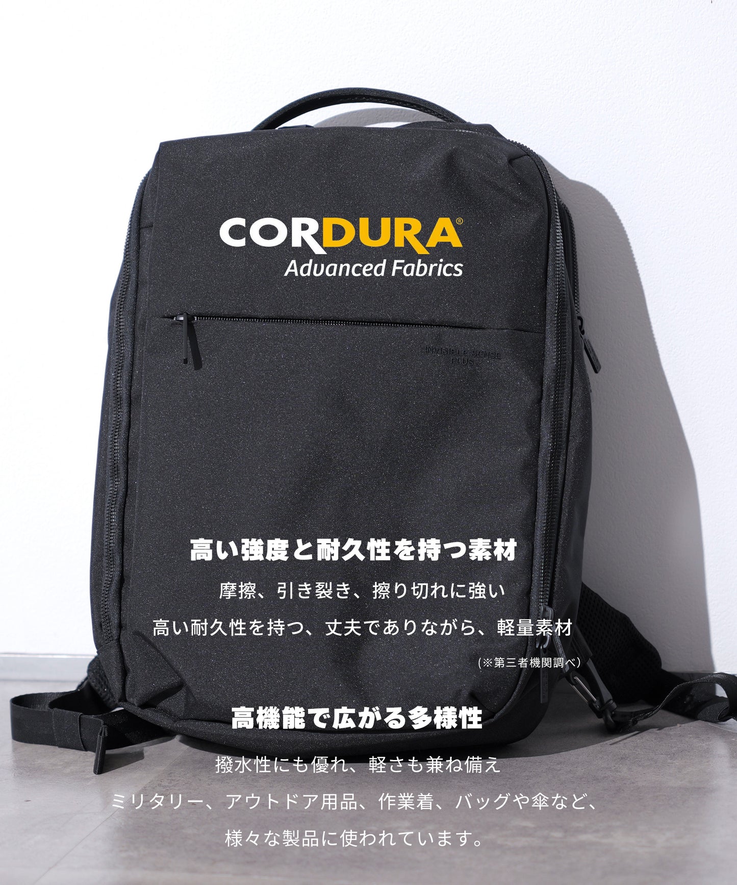 【耐摩耗×大容量×軽量】多機能リュック