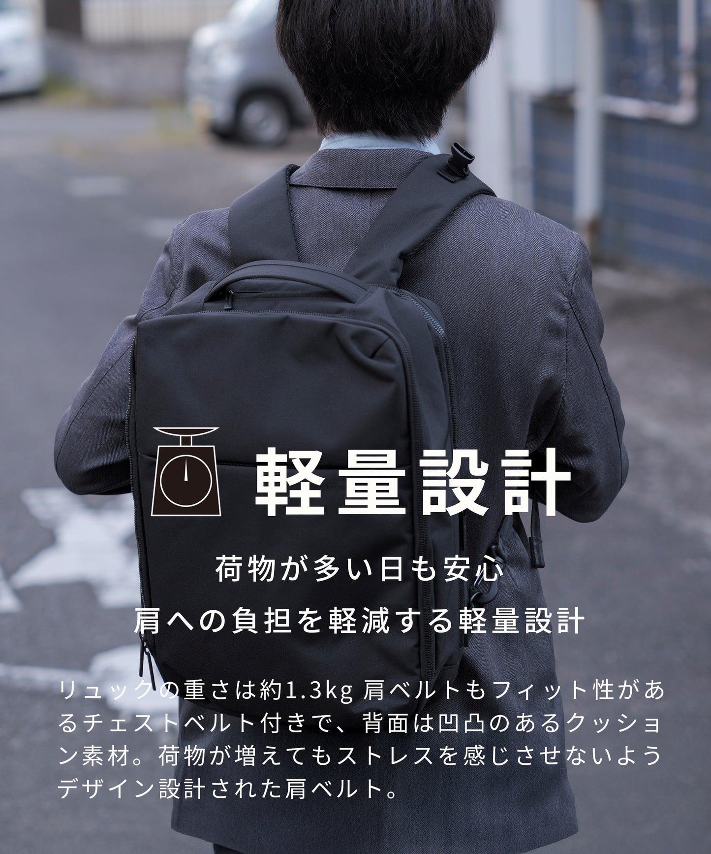 【耐摩耗×大容量×軽量】多機能リュック