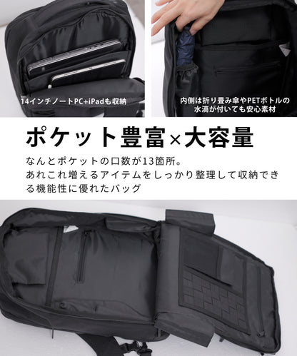 【耐摩耗×大容量×軽量】多機能リュック