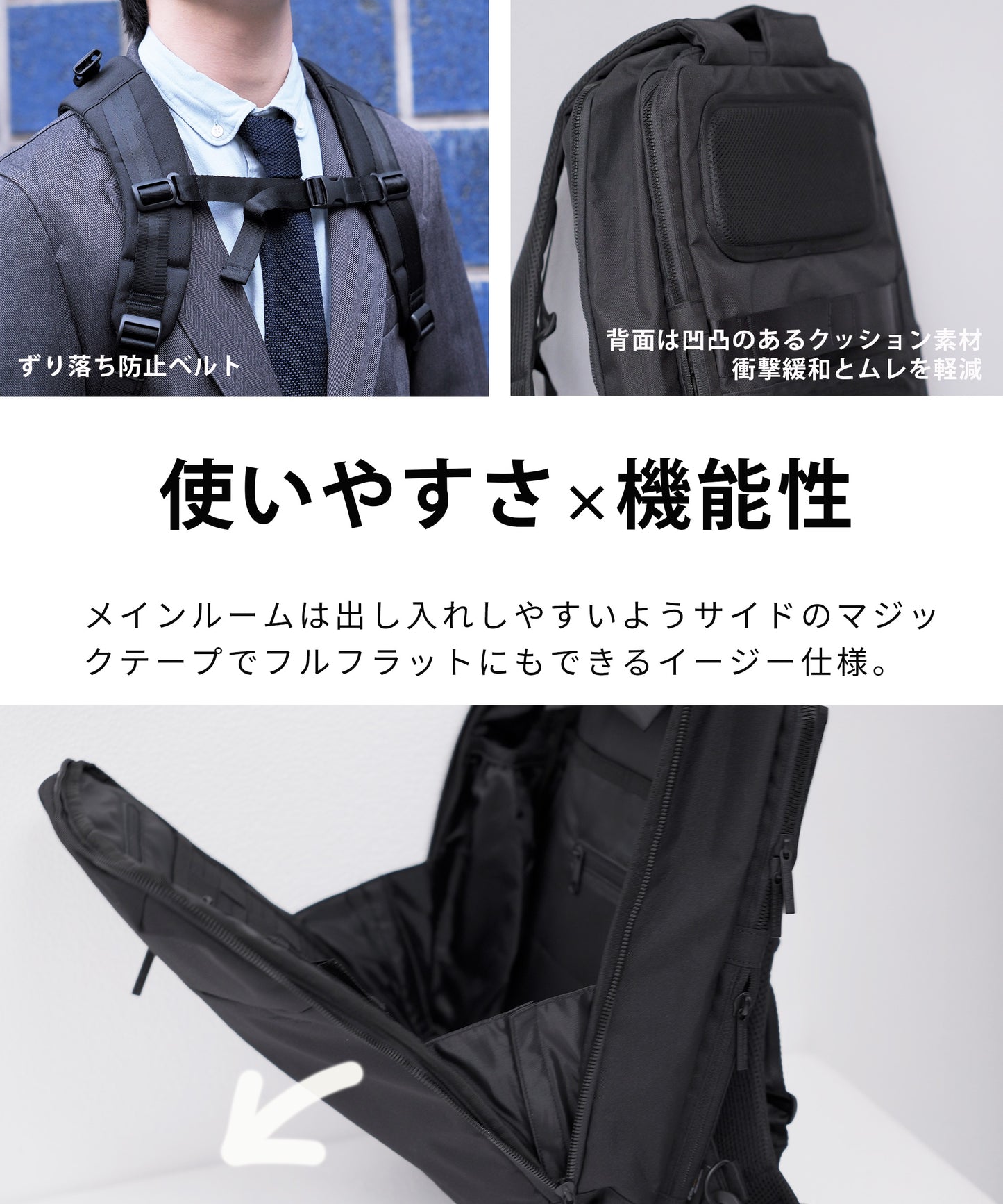 【耐摩耗×大容量×軽量】多機能リュック