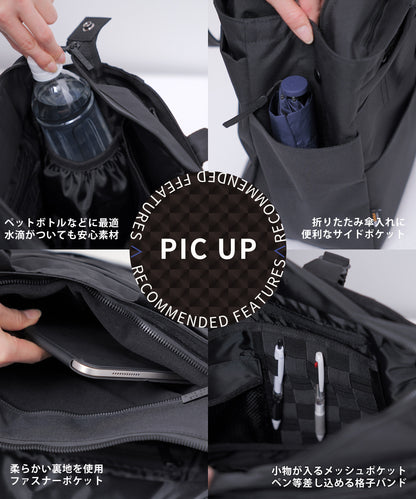 シンプルデザイン＆大容量 [頑丈・撥水・軽量]トートバッグ