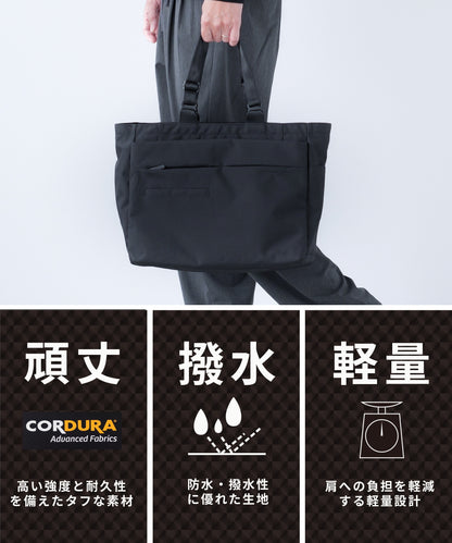 シンプルデザイン＆大容量 [頑丈・撥水・軽量]トートバッグ