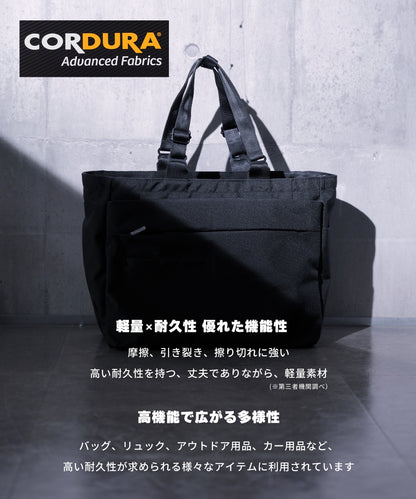 シンプルデザイン＆大容量 [頑丈・撥水・軽量]トートバッグ