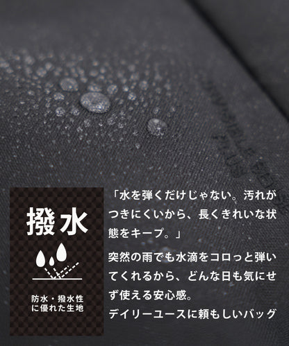 シンプルデザイン＆大容量 [頑丈・撥水・軽量]トートバッグ