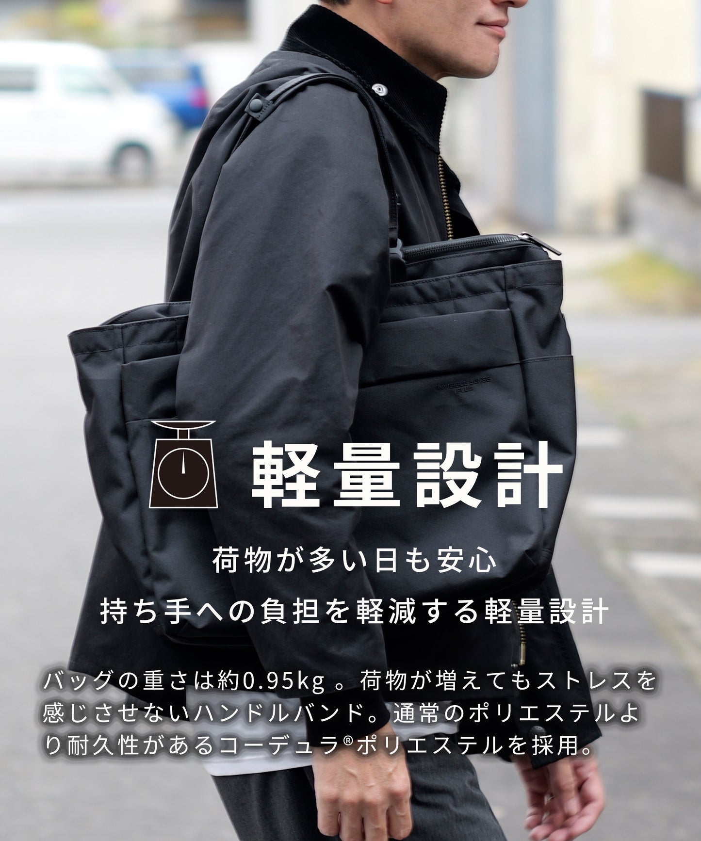 シンプルデザイン＆大容量 [頑丈・撥水・軽量]トートバッグ