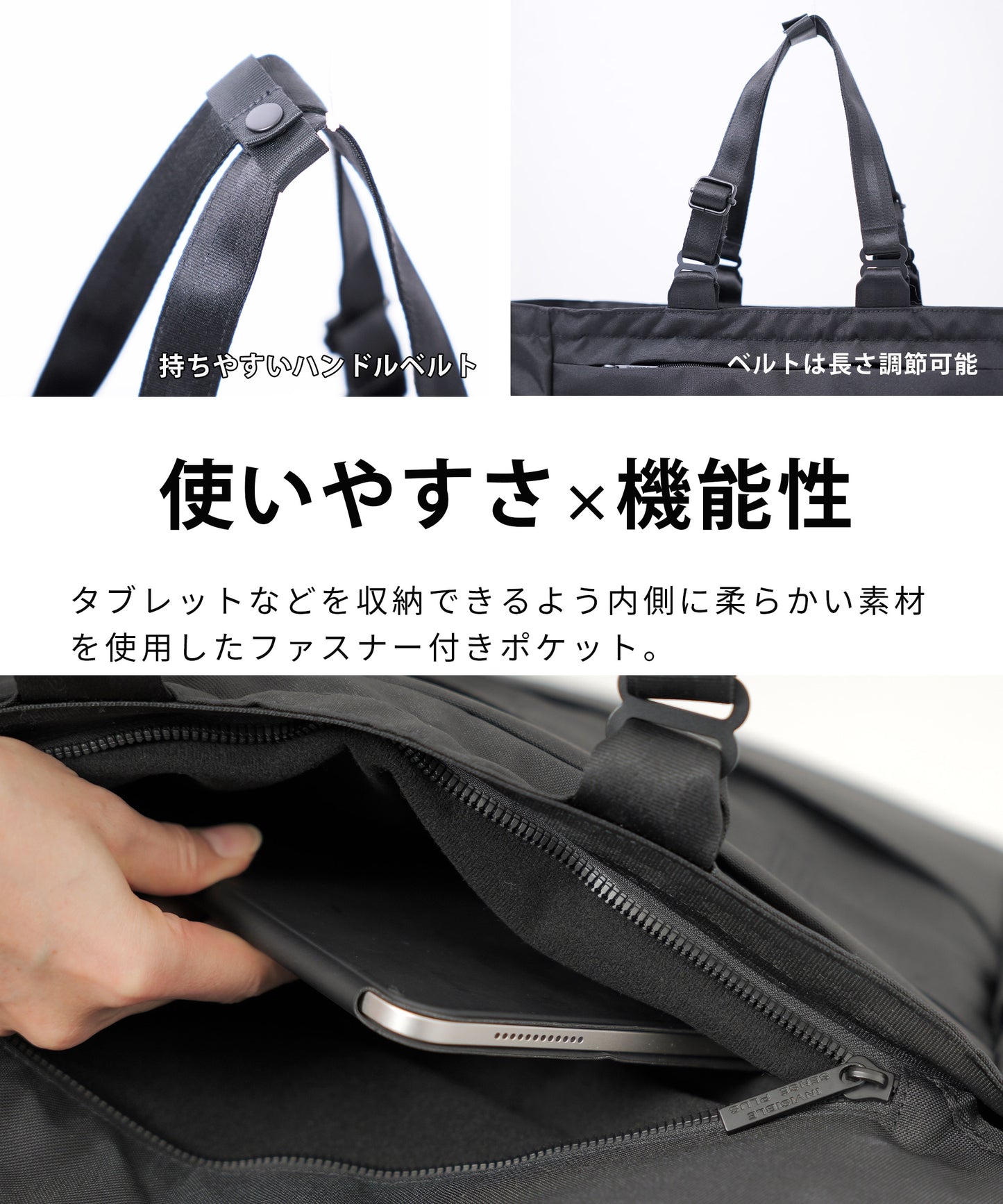 シンプルデザイン＆大容量 [頑丈・撥水・軽量]トートバッグ