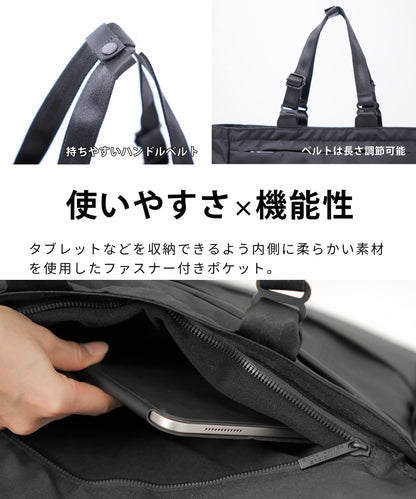 シンプルデザイン＆大容量 [頑丈・撥水・軽量]トートバッグ