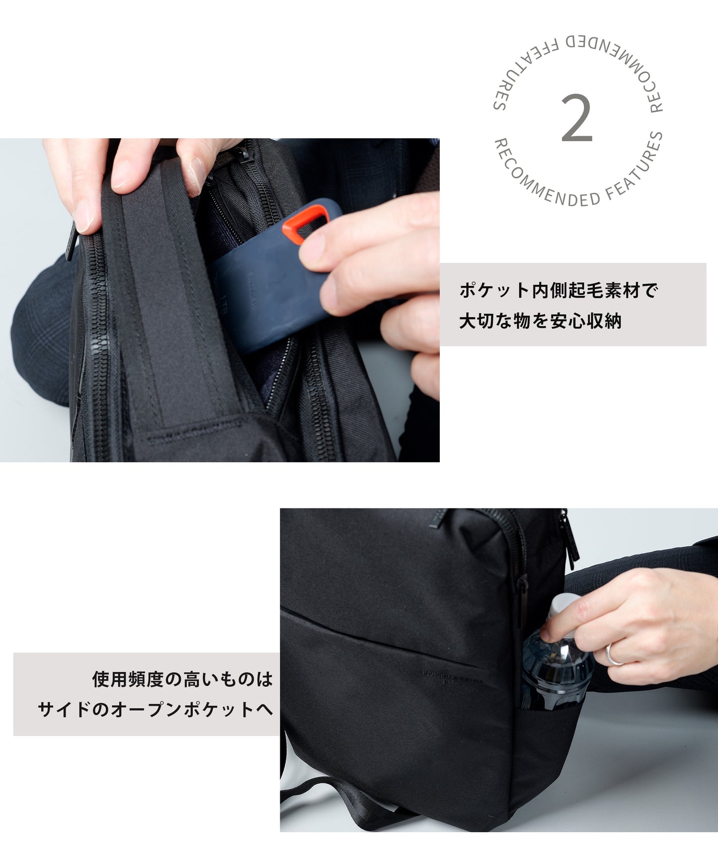 3Way ビジネストートバッグ