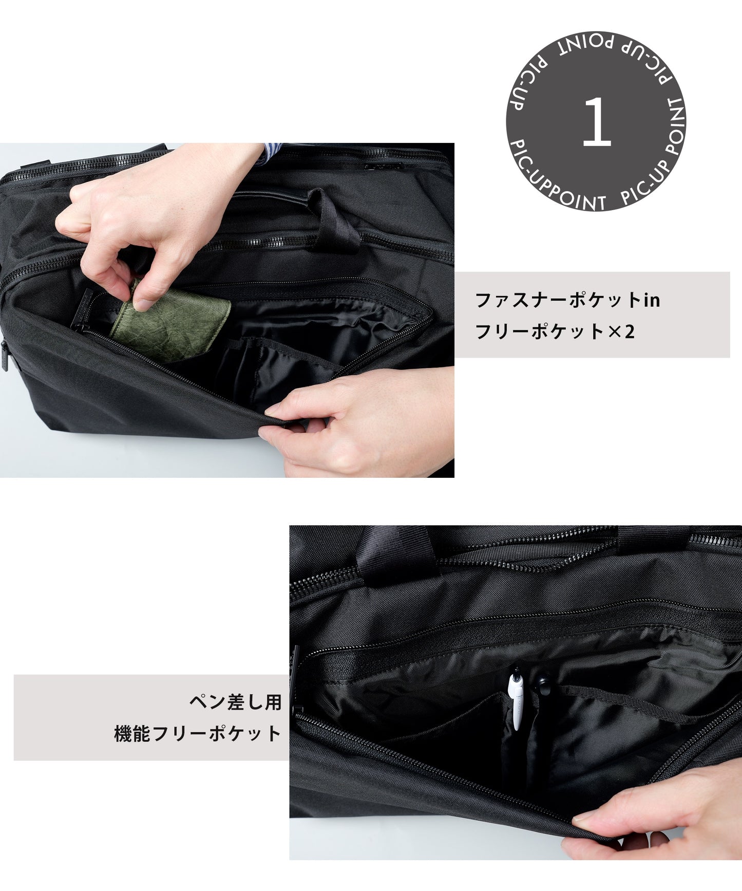 3Way ビジネストートバッグ