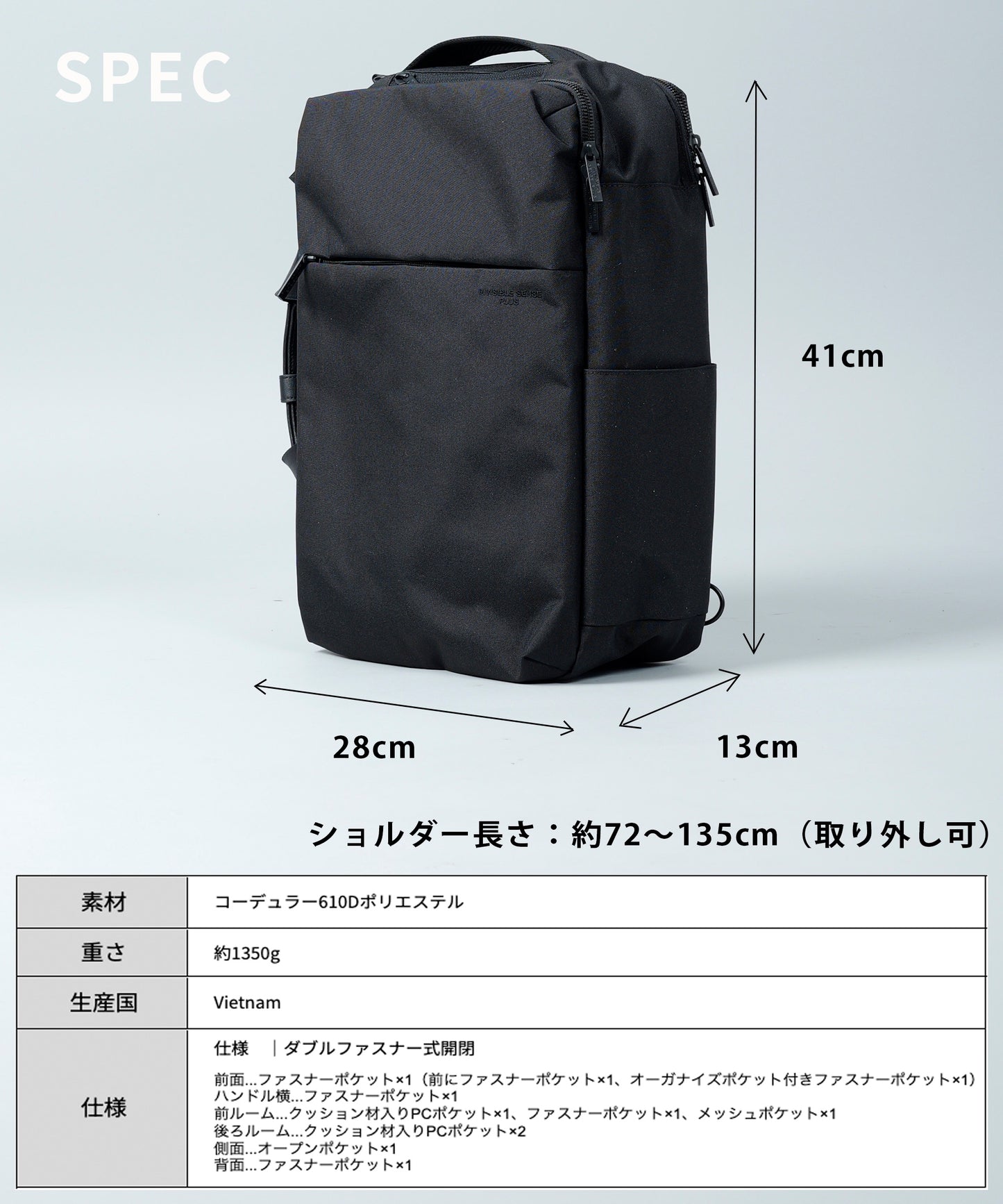 3Way ビジネストートバッグ