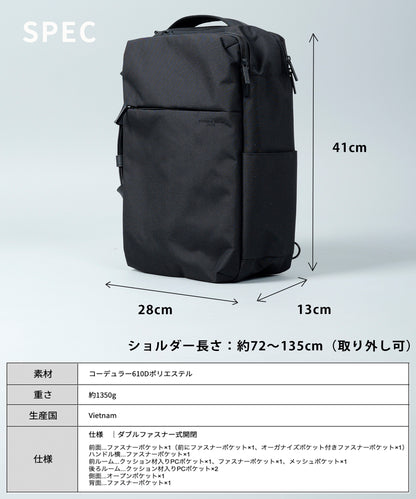 3Way ビジネストートバッグ