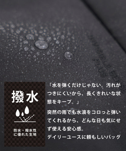 3Way ビジネストートバッグ