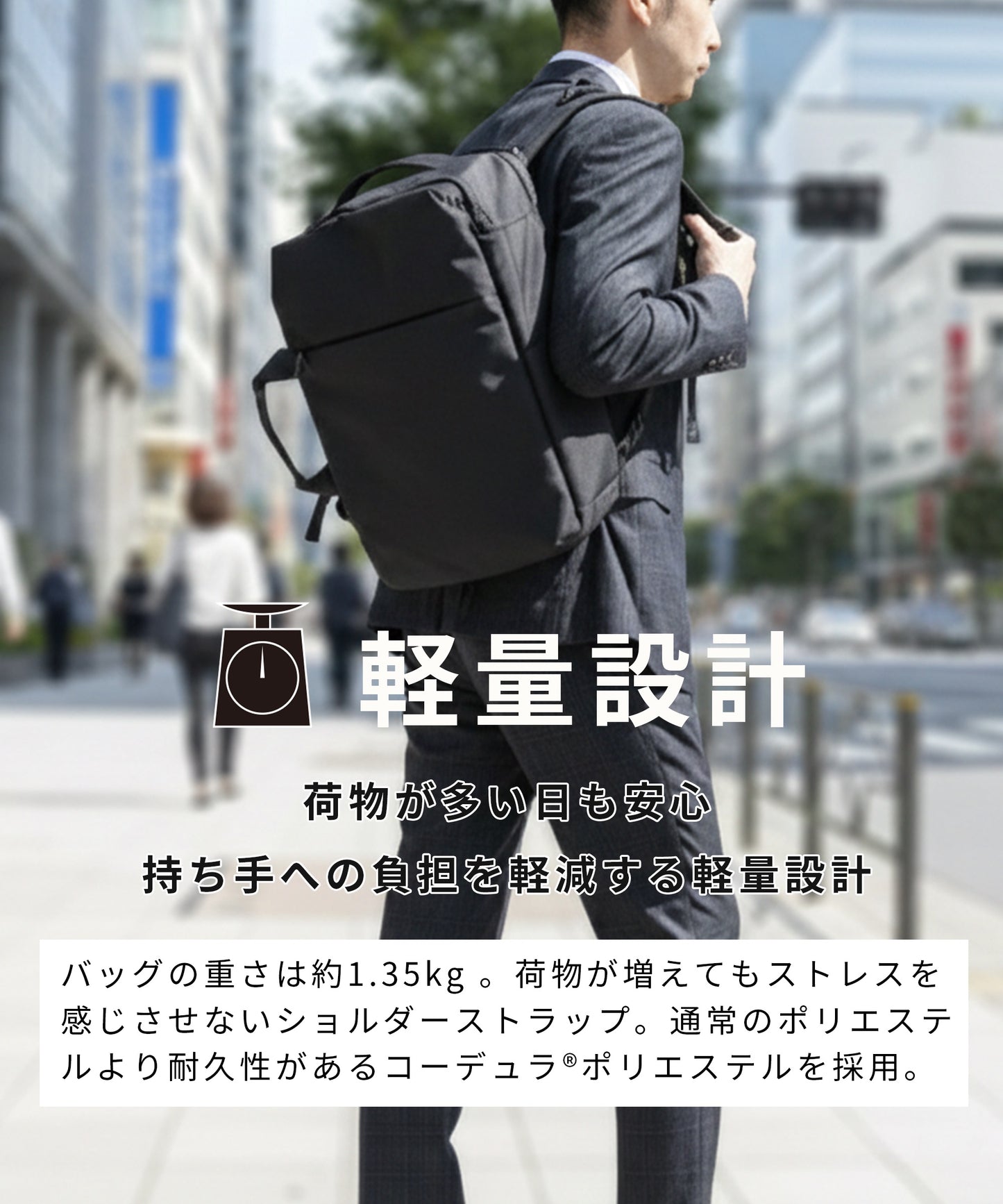 3Way ビジネストートバッグ