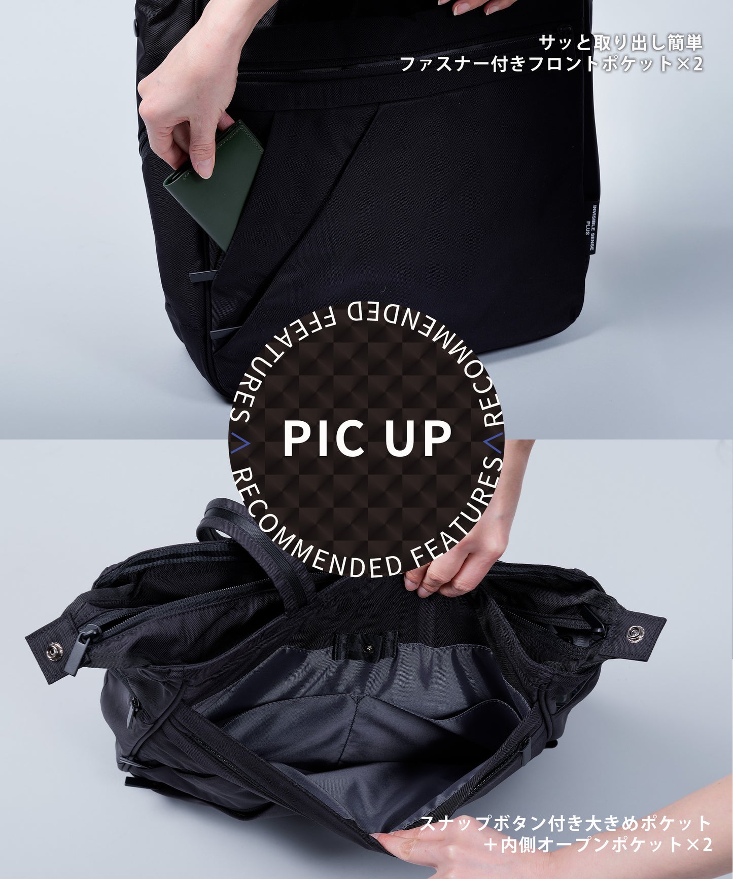 シンプルトートバッグ　BLACK