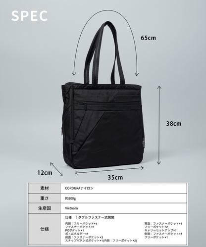 シンプルトートバッグ　BLACK
