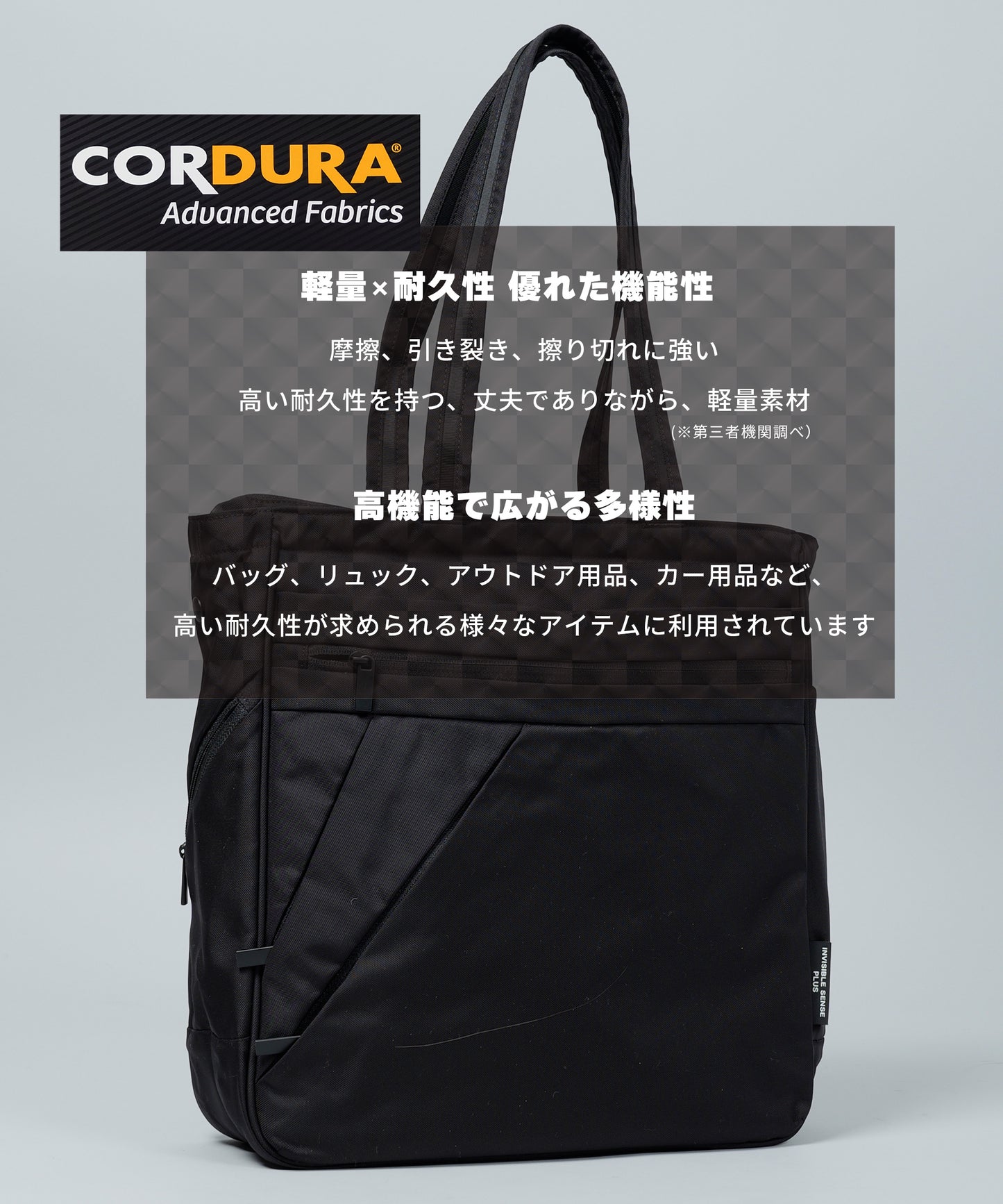 シンプルトートバッグ　BLACK