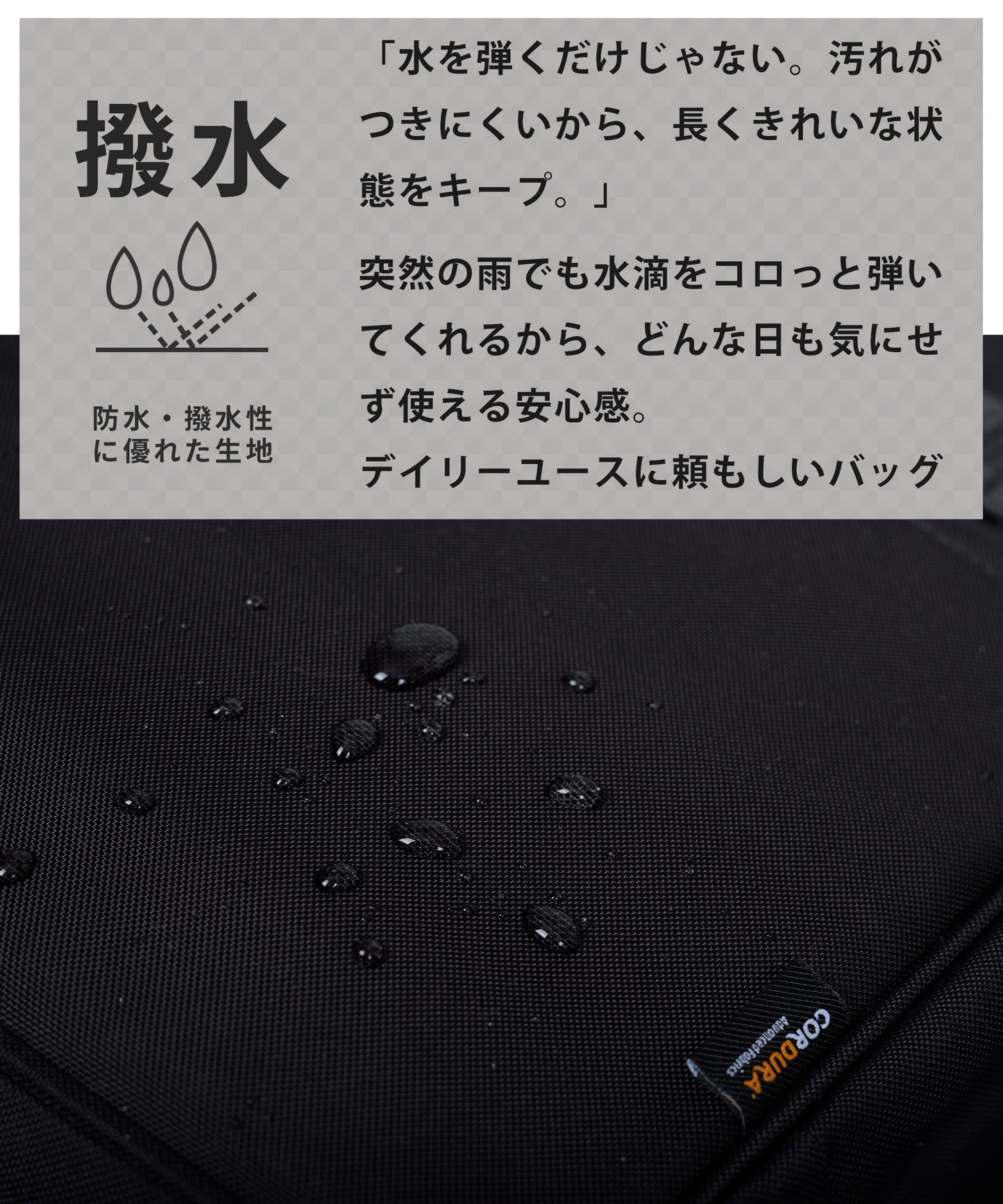 シンプルトートバッグ　BLACK