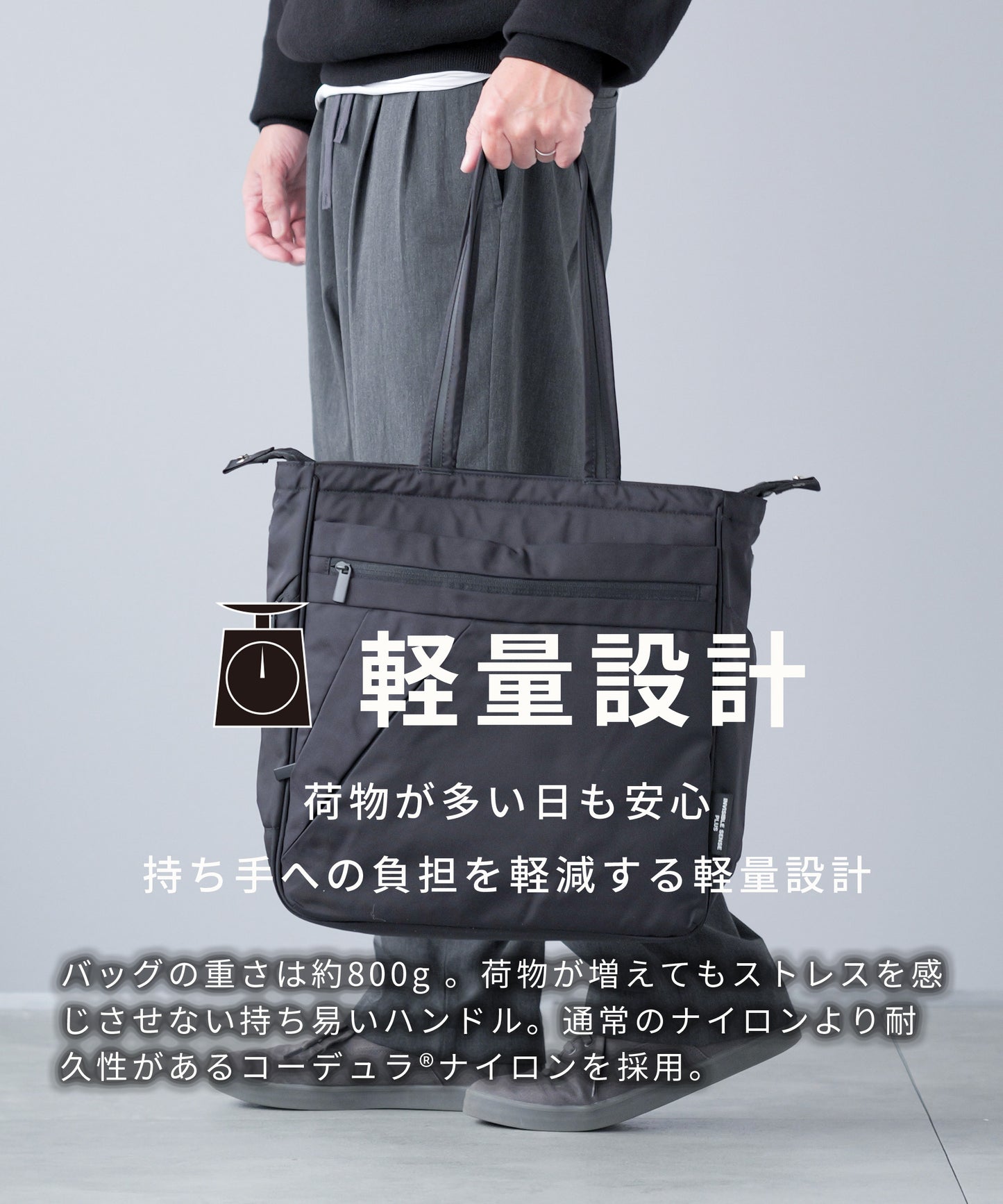 シンプルトートバッグ　BLACK