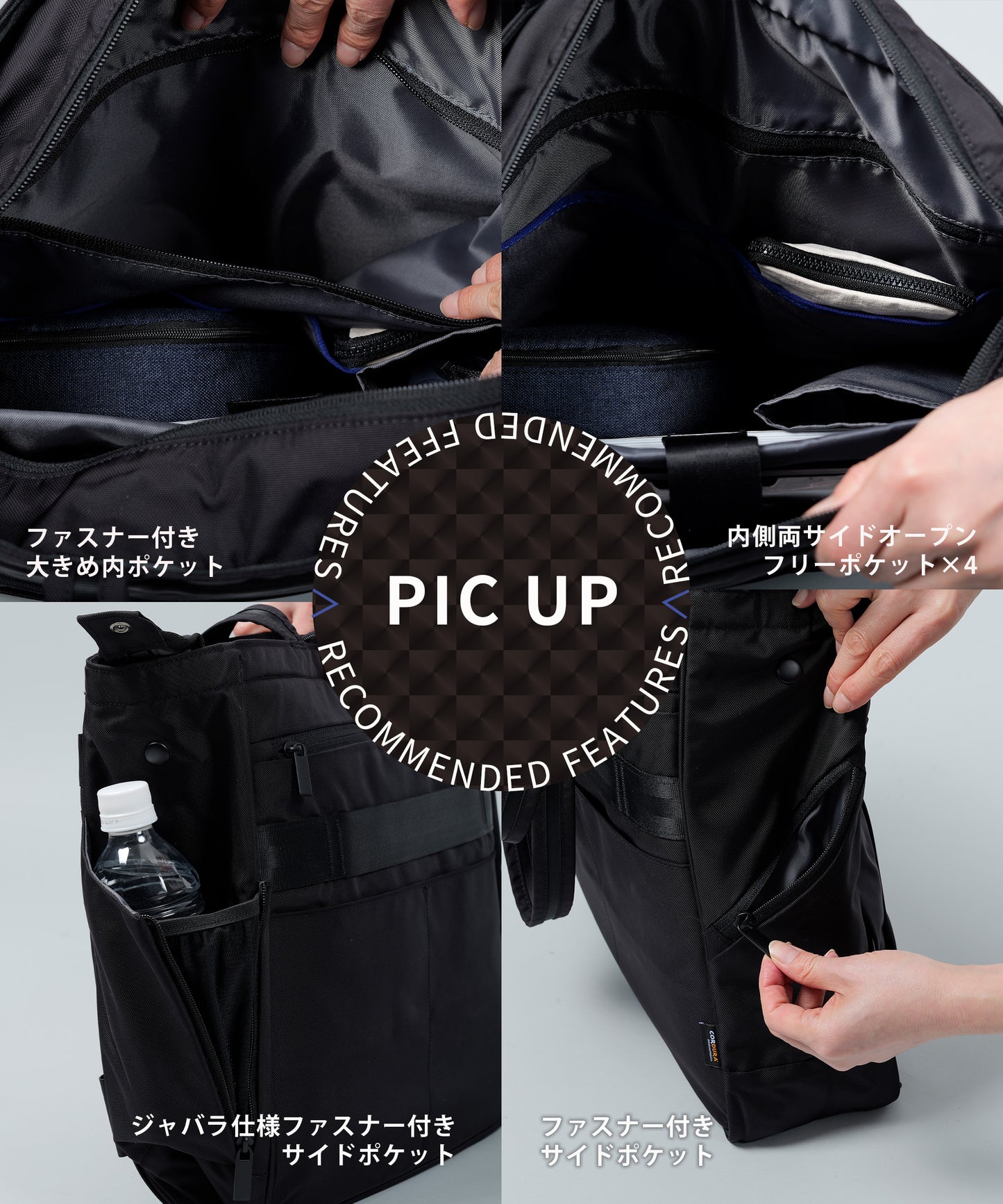 シンプルトートバッグ　BLACK