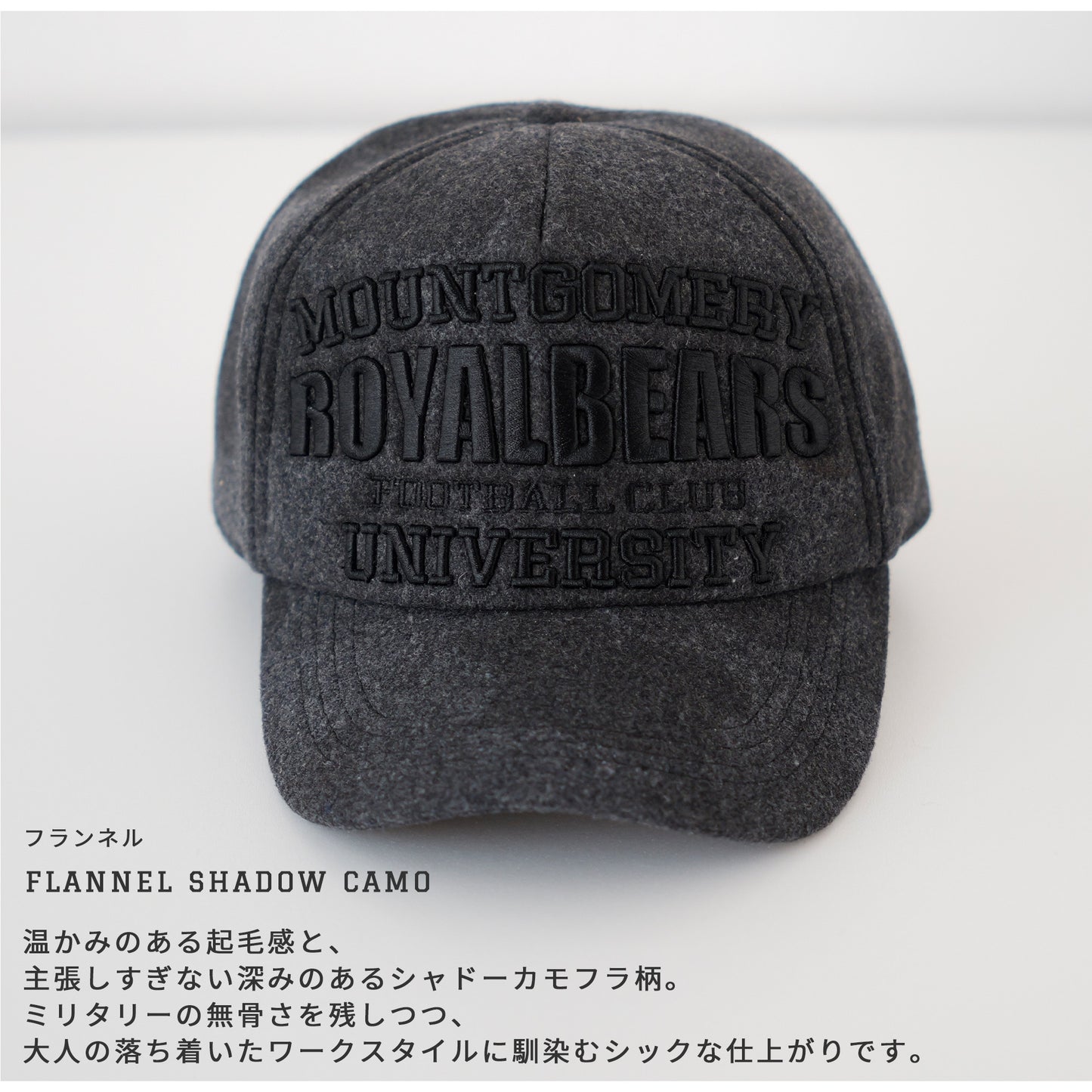 立体刺繍 カレッジロゴ キャップ