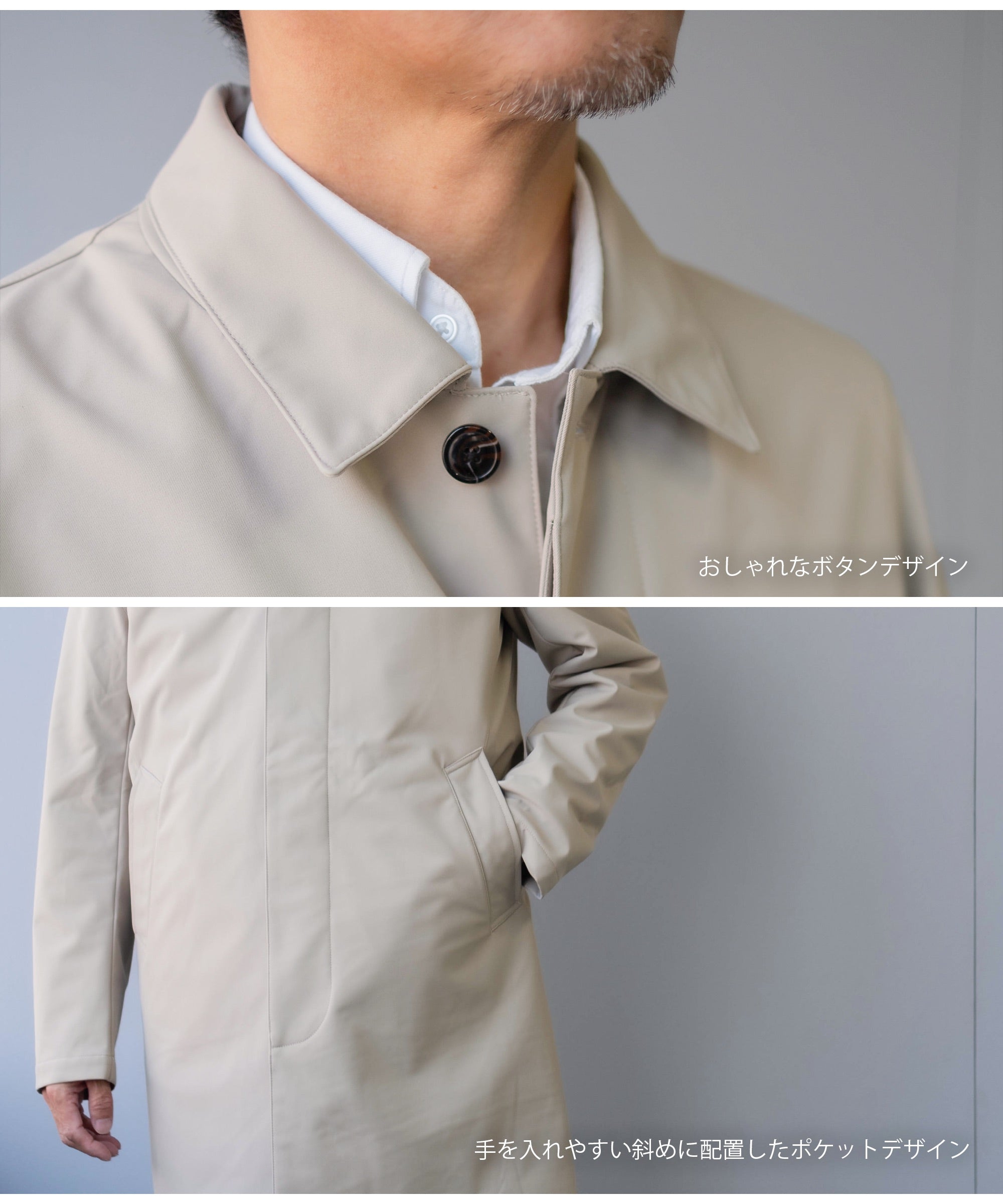 AWC]裏起毛 3レイヤー バルカラーコート (ステンカラーコート） – AWC