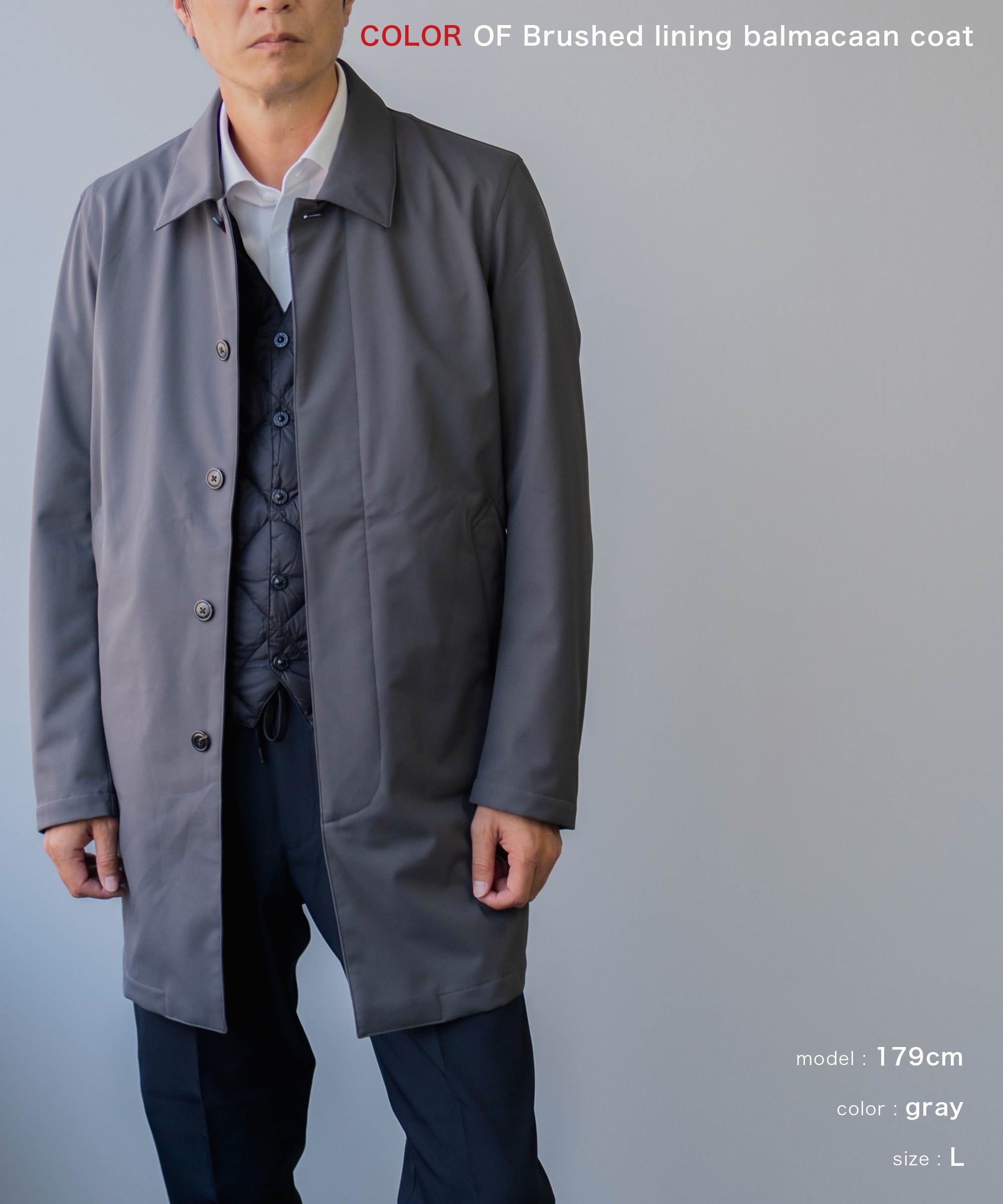 AWC]裏起毛 3レイヤー バルカラーコート (ステンカラーコート） – AWC