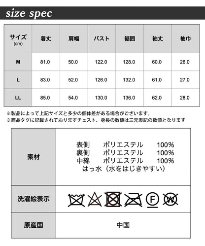 [AWC] パテッド ハーフモッズコート